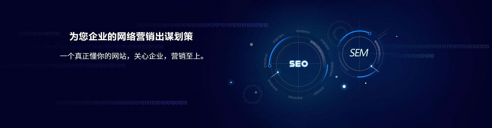 绥棱竞价排名