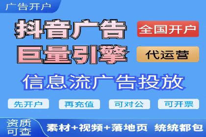 企业如何借助sem优化托管实现业绩增长
