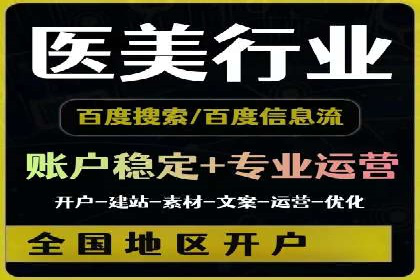 微信信息流广告的创意内容制作要点