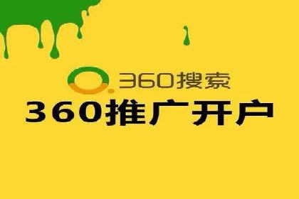 百度推广月费最低预算案例
