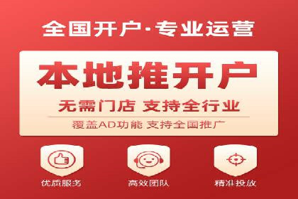 百度竞价广告的投放技巧：如何提高转化率